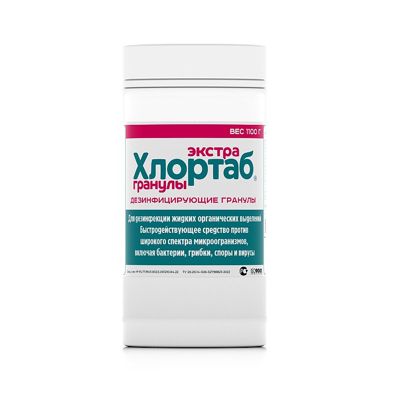 Хлортаб Экстра ГРАНУЛЫ